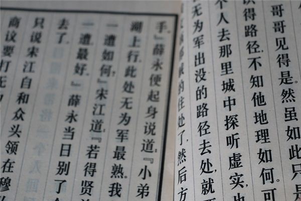 梦见语文是什么意思 梦见语文是什么意思